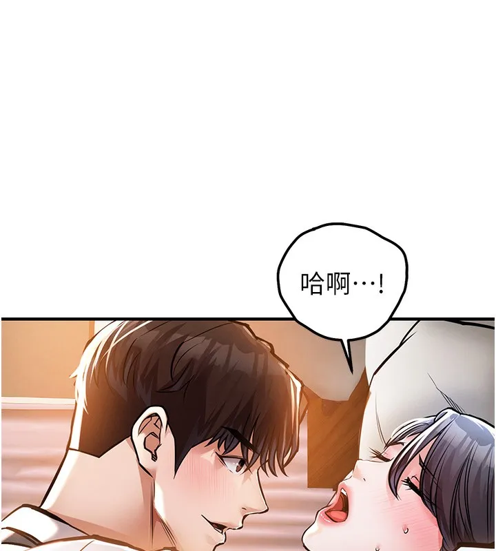 第8话-等待10年的破处 37