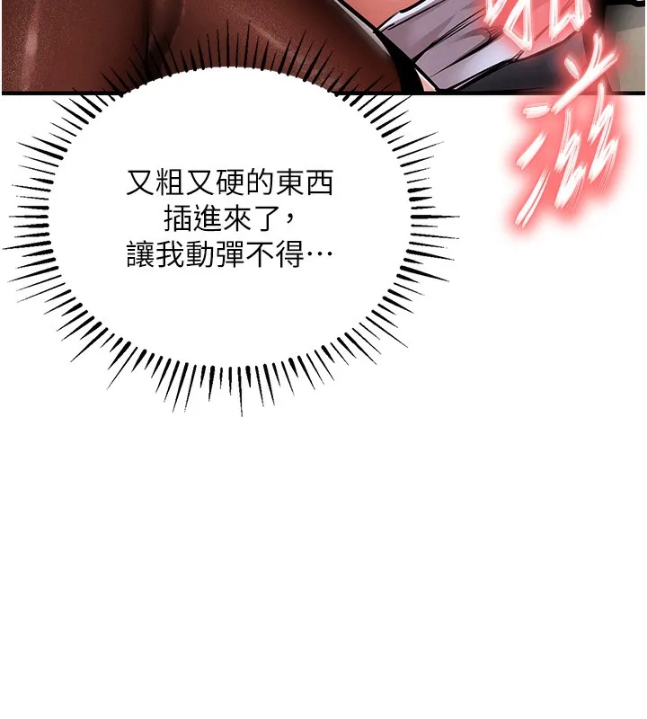 第8话-等待10年的破处 39