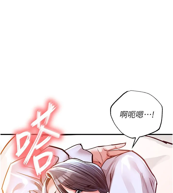 第8话-等待10年的破处 44