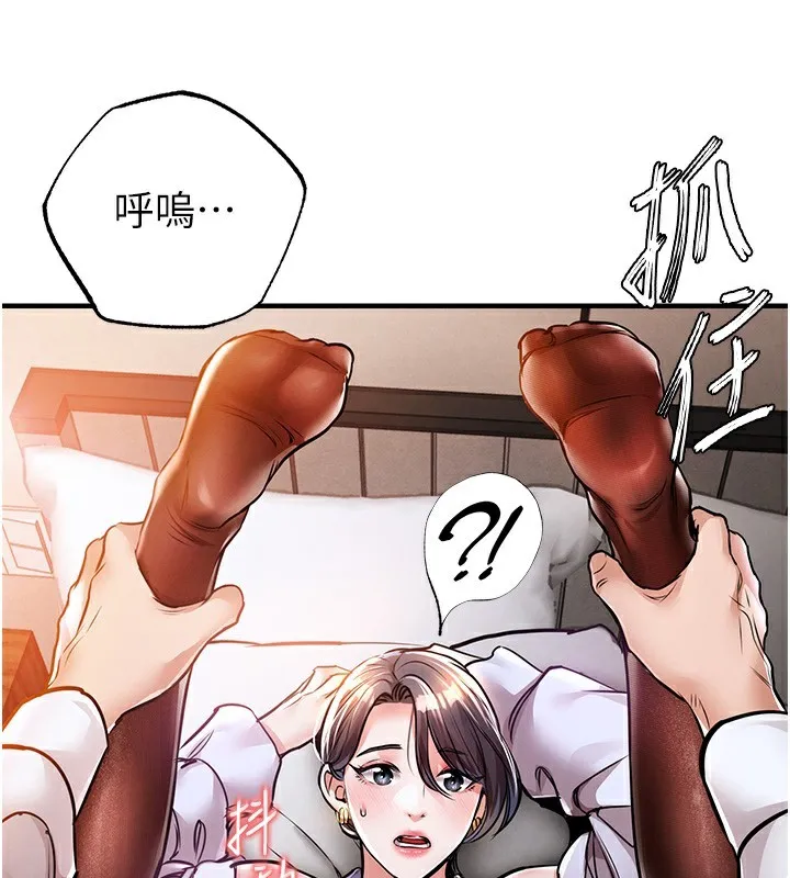 第8话-等待10年的破处 52