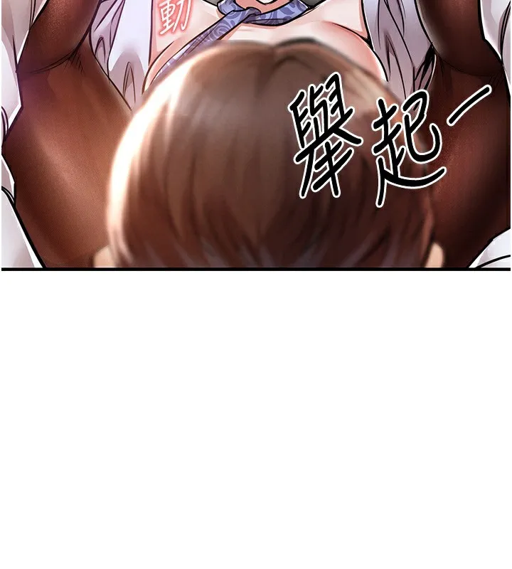 第8话-等待10年的破处 53