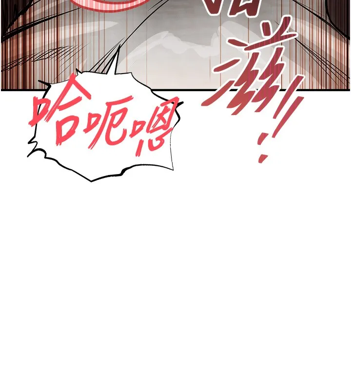 第8话-等待10年的破处 58