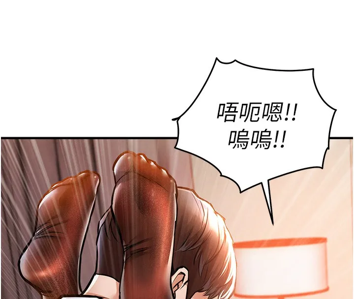 第8话-等待10年的破处 59