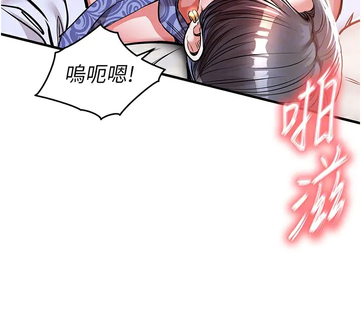 第8话-等待10年的破处 63