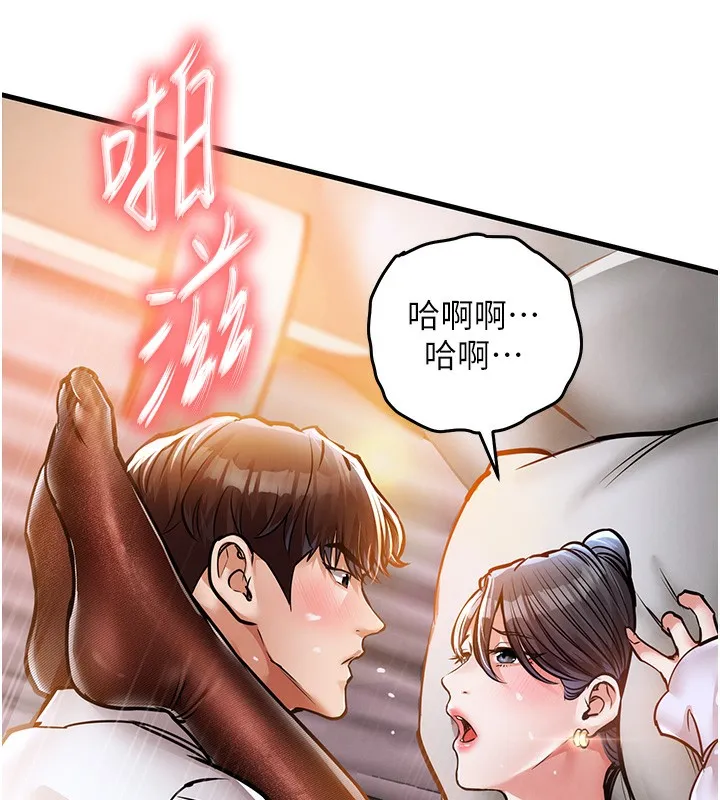 第8话-等待10年的破处 64