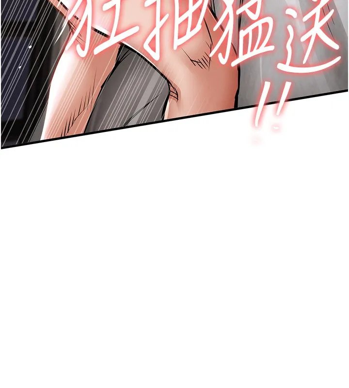 第8话-等待10年的破处 66