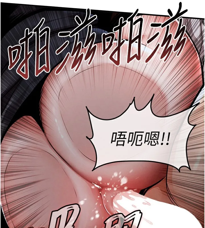 第8话-等待10年的破处 68