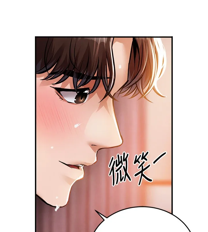 第8话-等待10年的破处 74