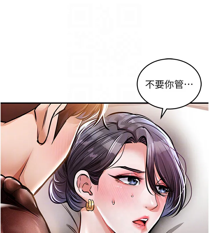 第8话-等待10年的破处 76