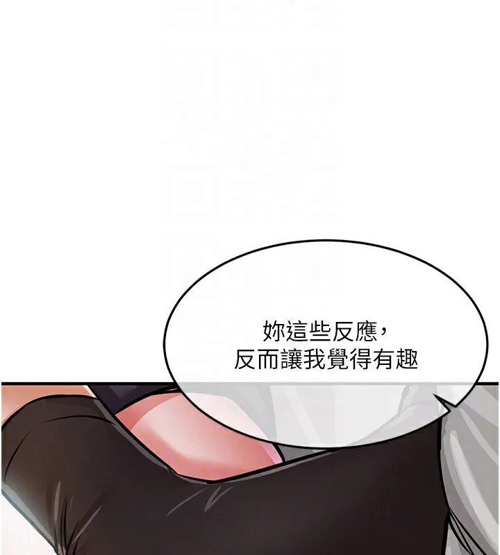 第8话-等待10年的破处 78