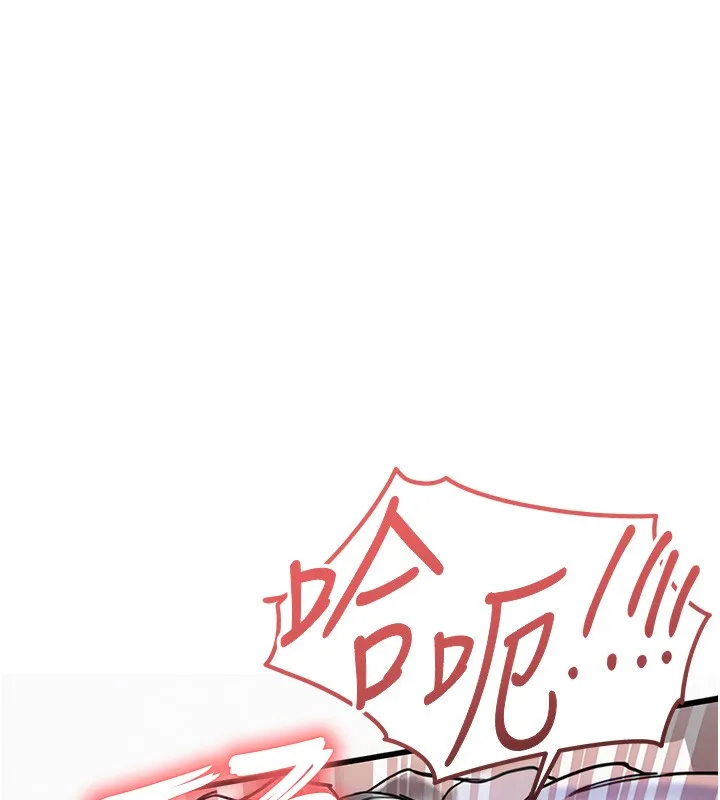 第8话-等待10年的破处 82