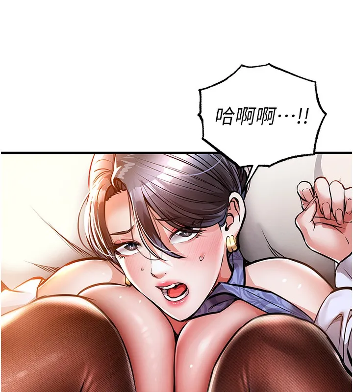 第8话-等待10年的破处 86