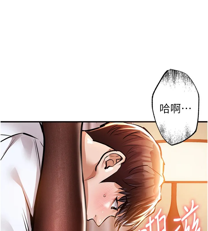 第8话-等待10年的破处 88