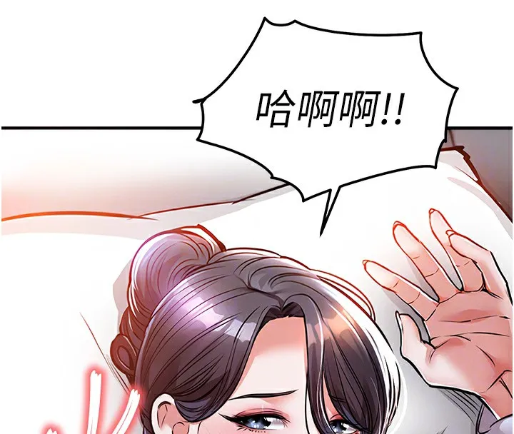 第8话-等待10年的破处 93