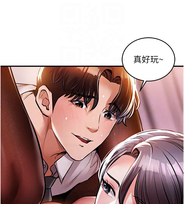 第8话-等待10年的破处 106
