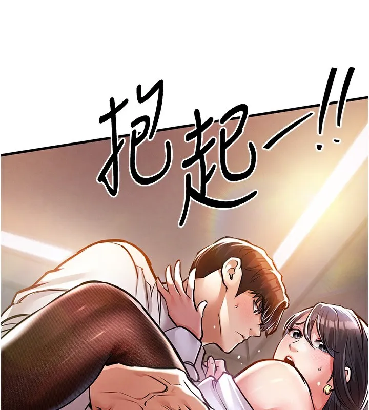 第8话-等待10年的破处 110