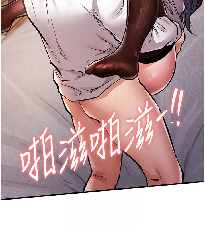 第8话-等待10年的破处 114