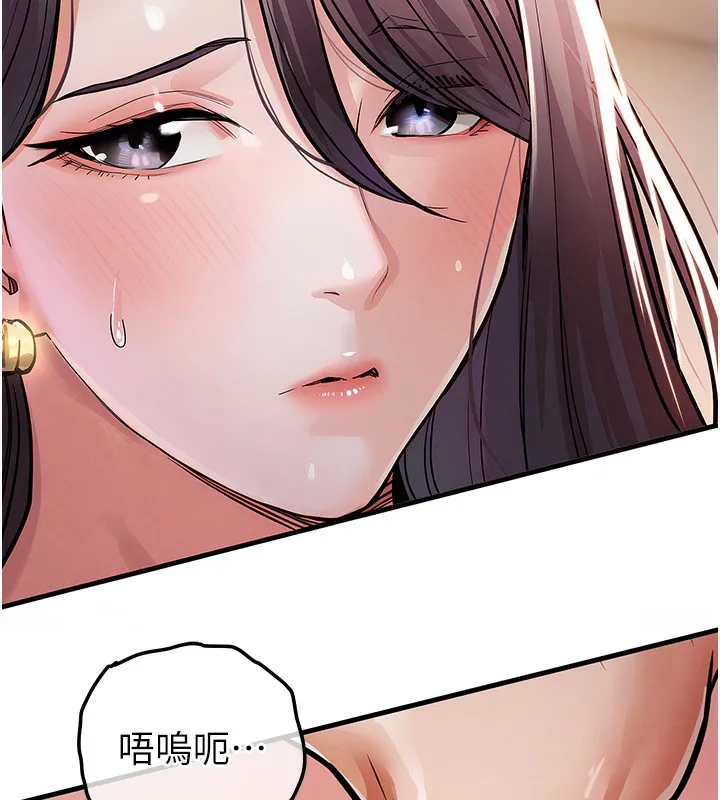 第8话-等待10年的破处 131