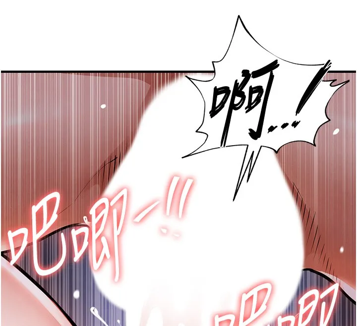 第8话-等待10年的破处 134