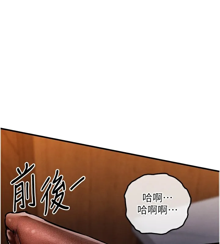 第8话-等待10年的破处 149