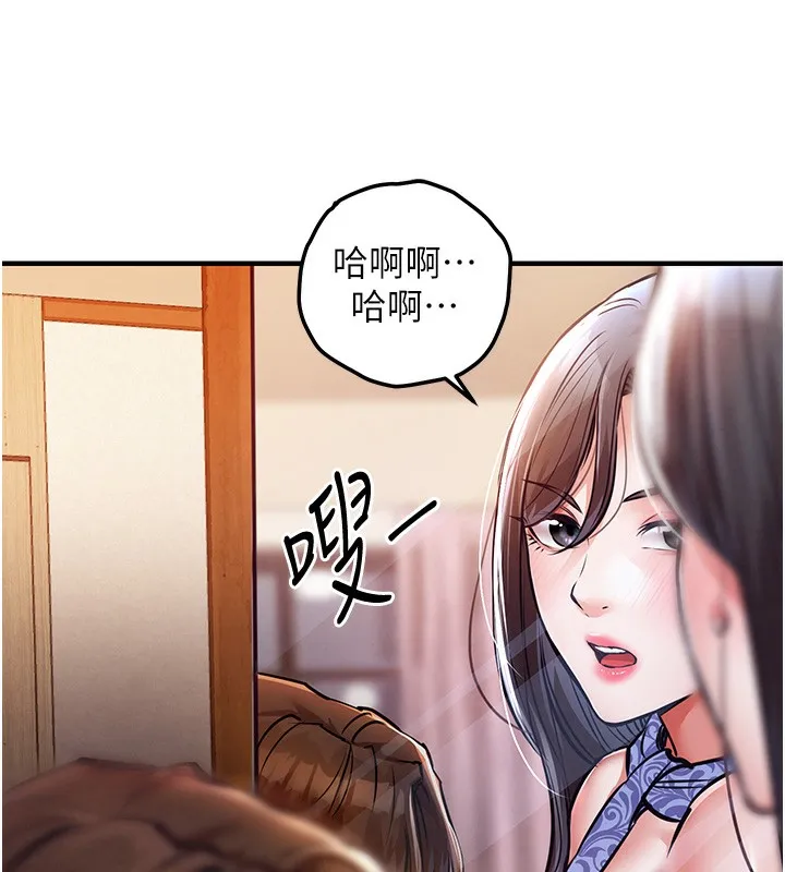 第8话-等待10年的破处 155