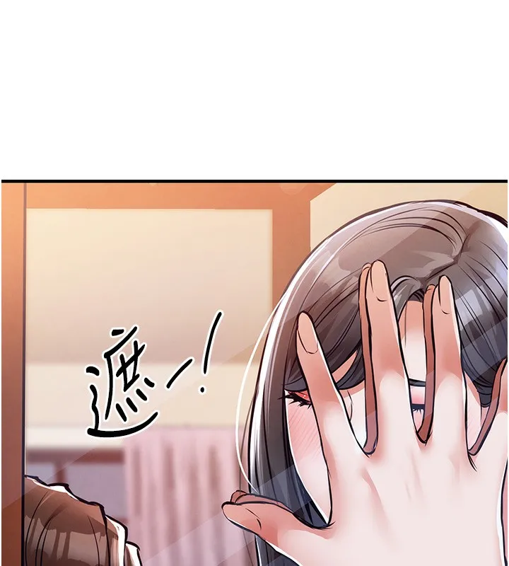 第8话-等待10年的破处 159