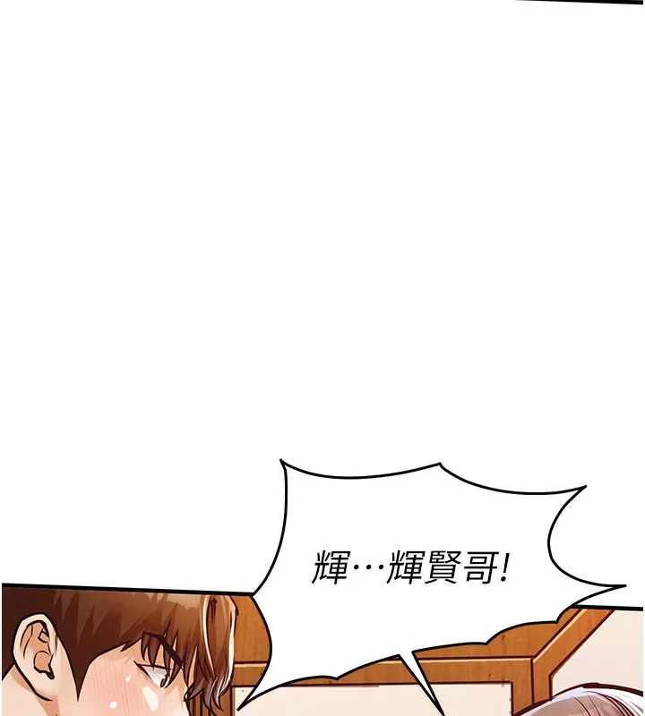 第8话-等待10年的破处 164