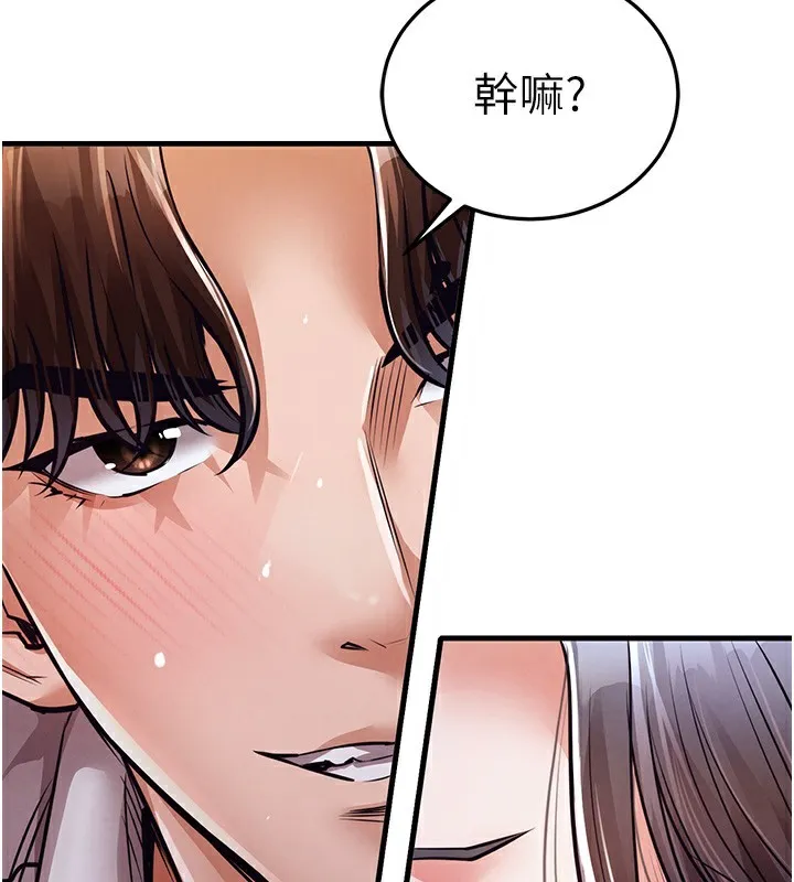 第8话-等待10年的破处 167