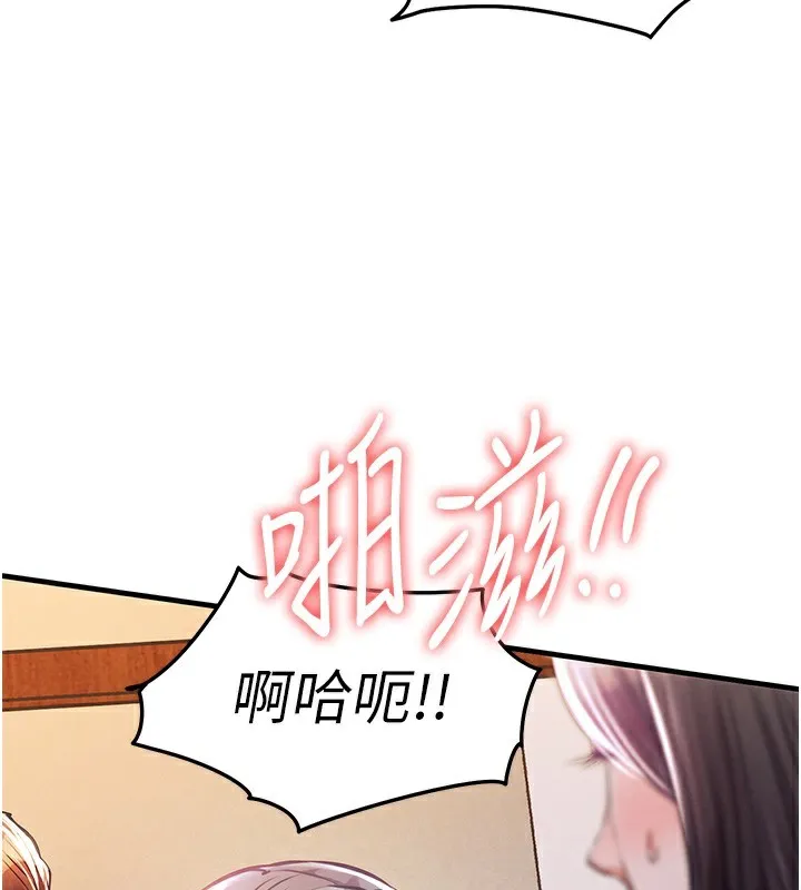 第8话-等待10年的破处 176