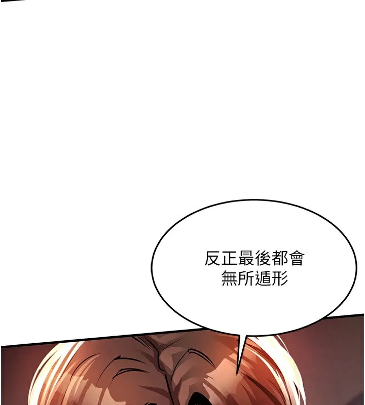 第8话-等待10年的破处 178