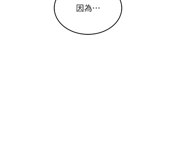第8话-等待10年的破处 181