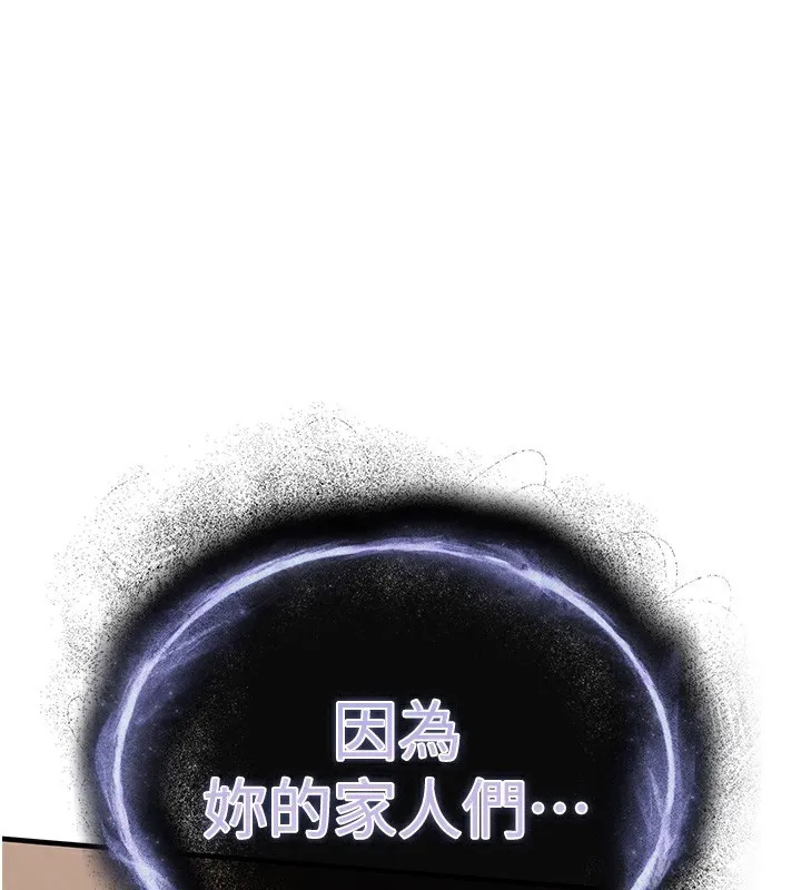 第9话-成为伙伴的条件 1