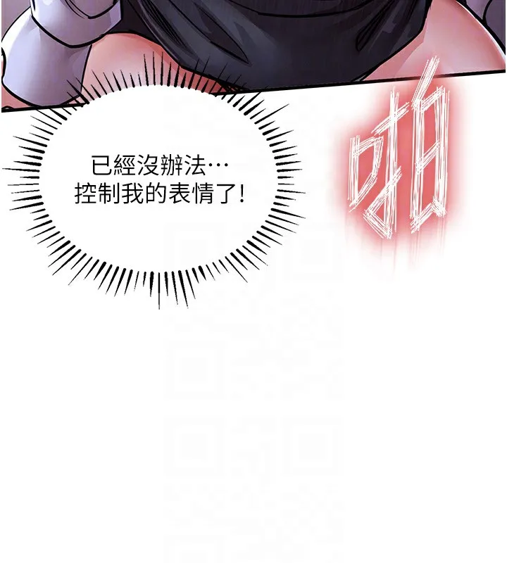 第9话-成为伙伴的条件 22