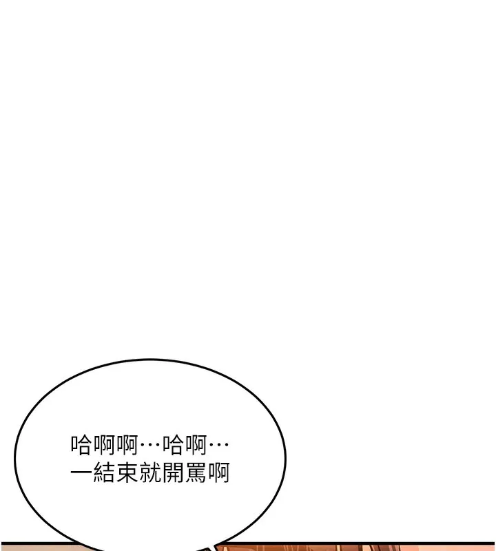 第9话-成为伙伴的条件 34