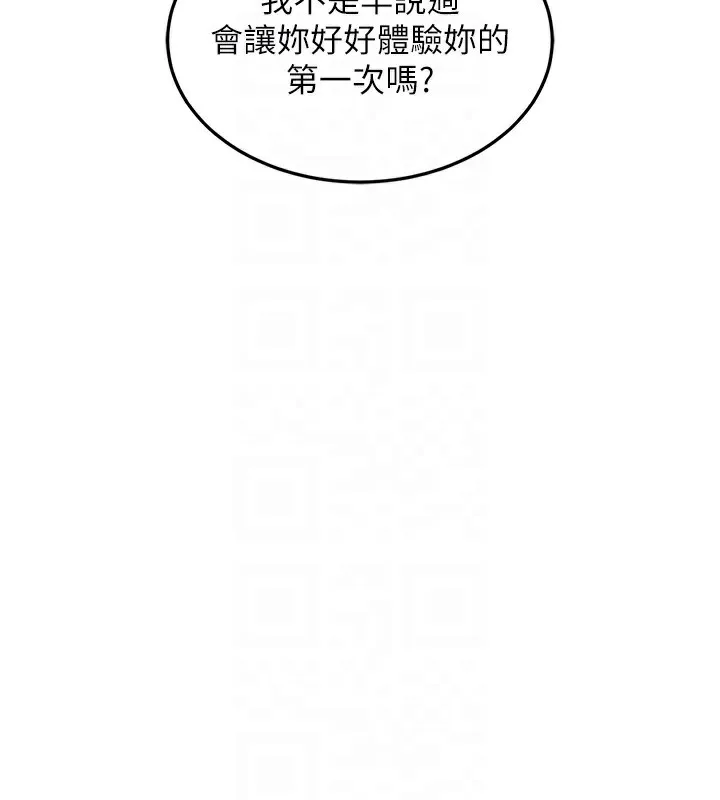 第9话-成为伙伴的条件 36