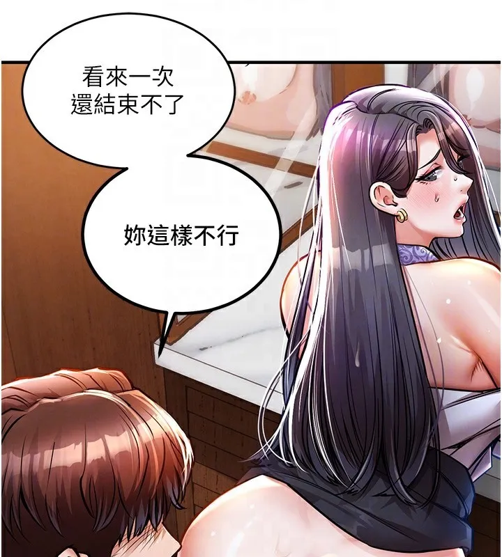 第9话-成为伙伴的条件 37