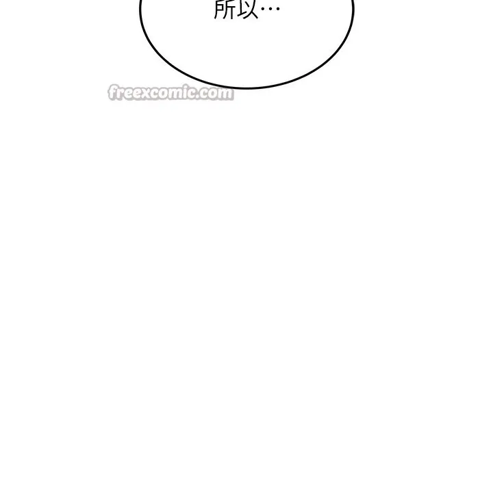 第9话-成为伙伴的条件 42