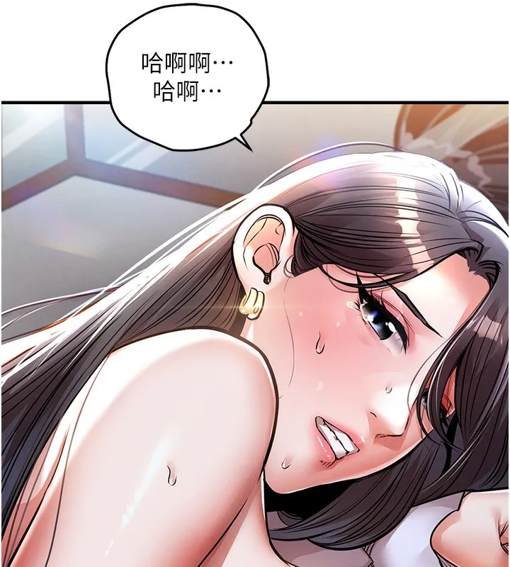 第9话-成为伙伴的条件 43