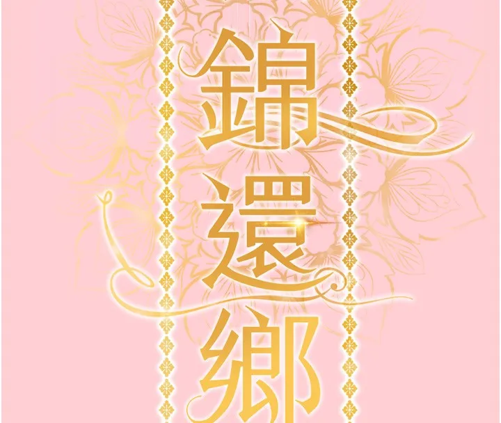 第9话-成为伙伴的条件 46