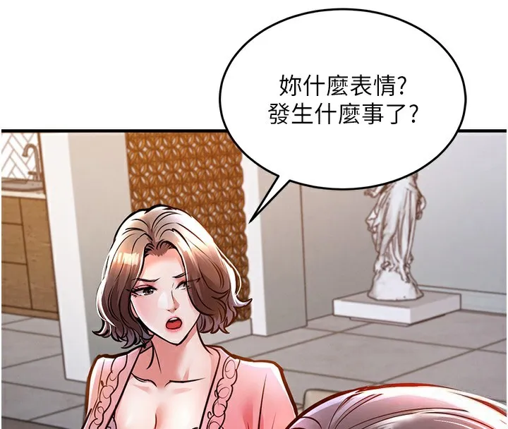 第9话-成为伙伴的条件 55