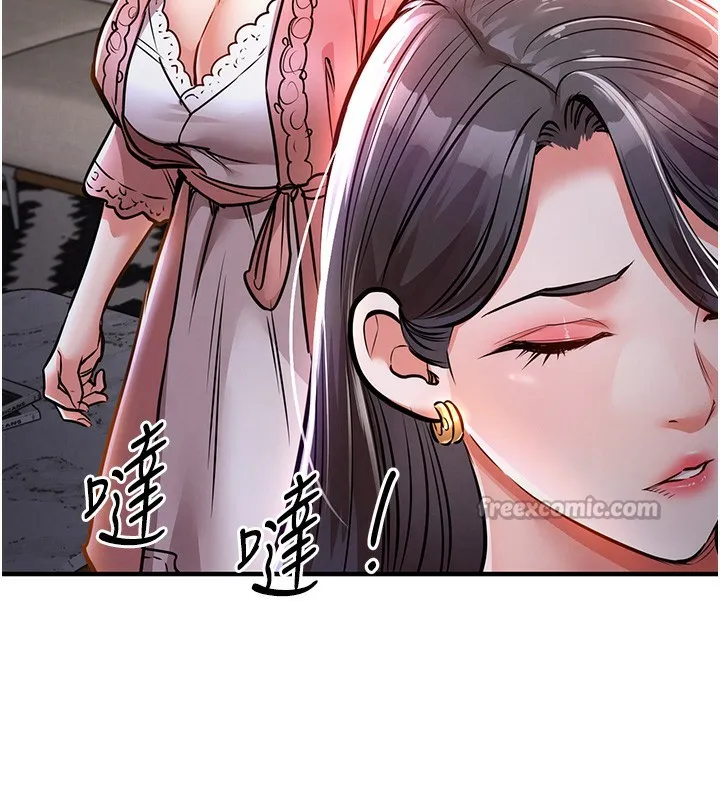 第9话-成为伙伴的条件 56