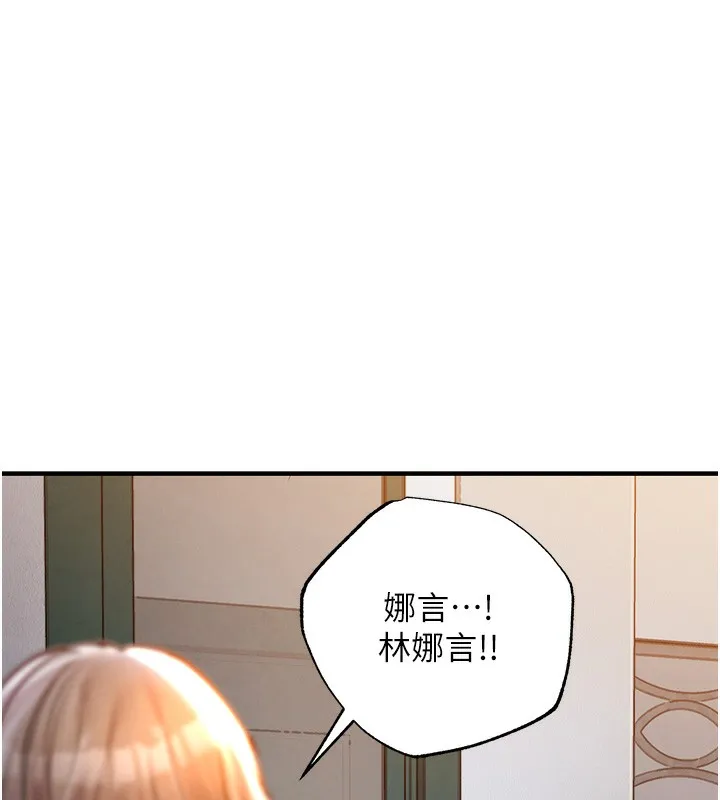 第9话-成为伙伴的条件 57