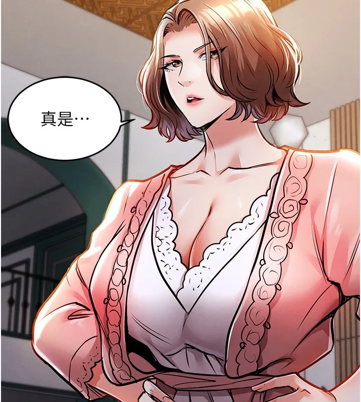 第9话-成为伙伴的条件 60