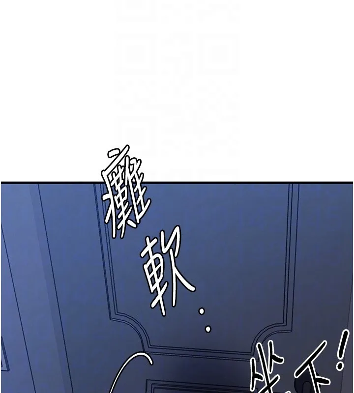 第9话-成为伙伴的条件 65