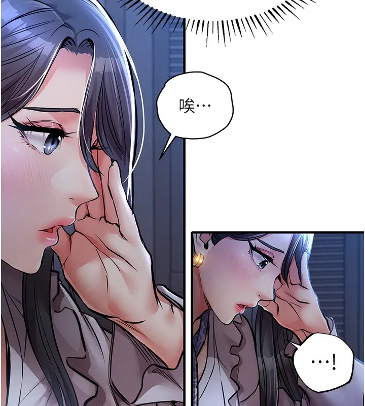 第9话-成为伙伴的条件 68
