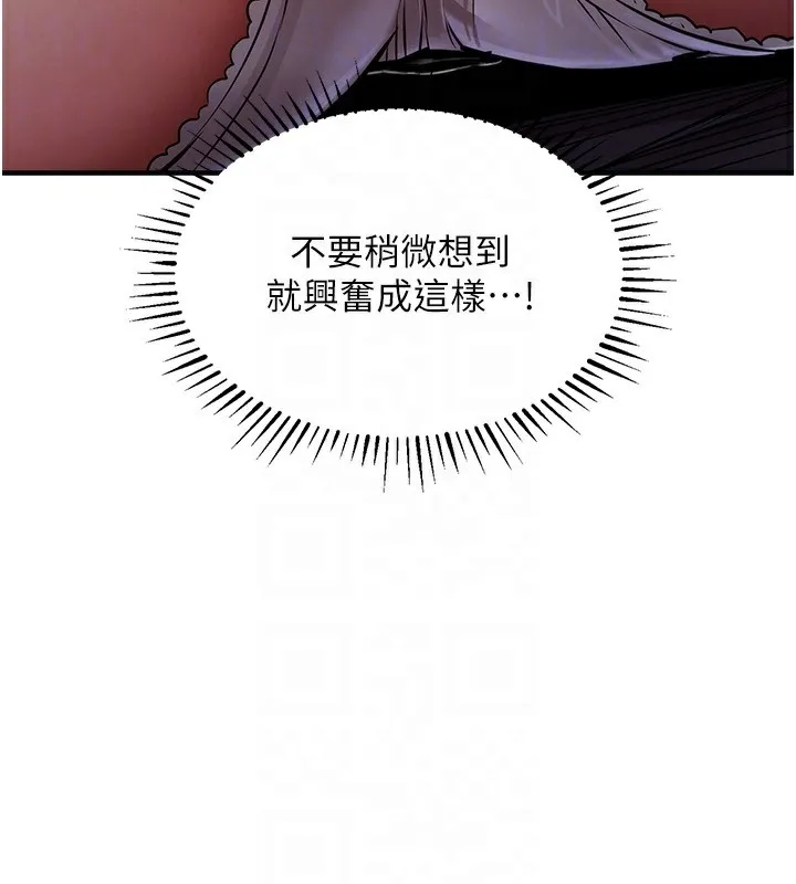 第9话-成为伙伴的条件 79
