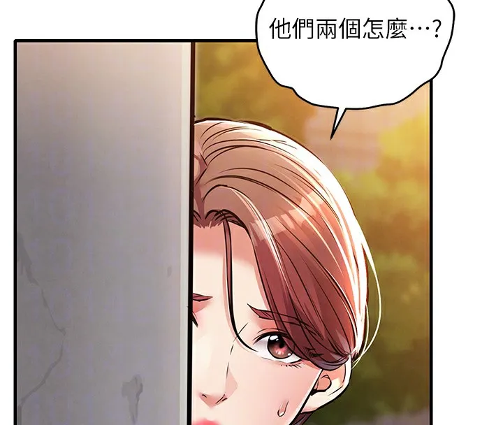 第9话-成为伙伴的条件 105