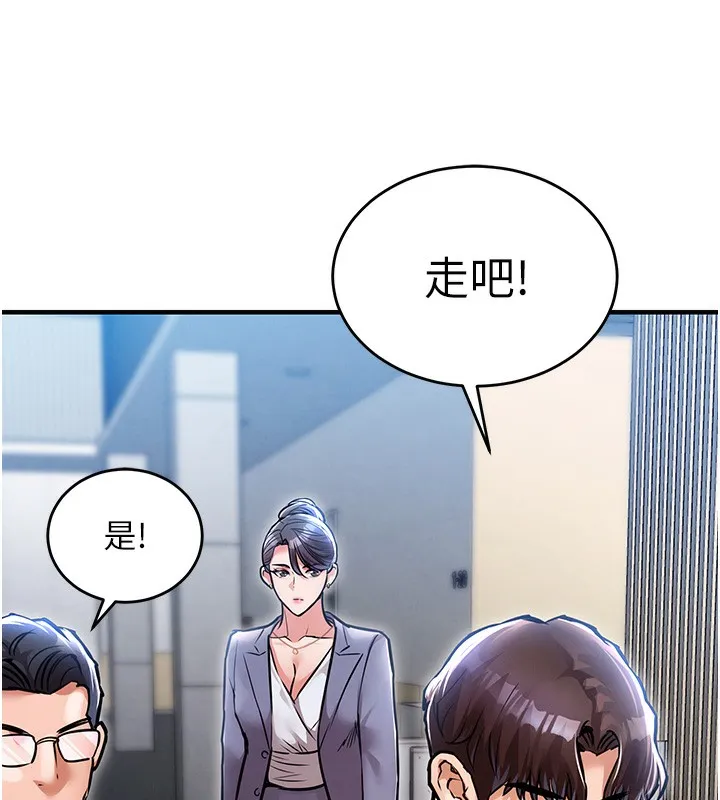 第9话-成为伙伴的条件 122