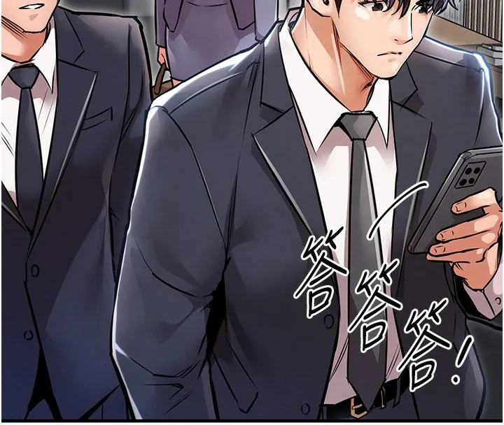 第9话-成为伙伴的条件 123