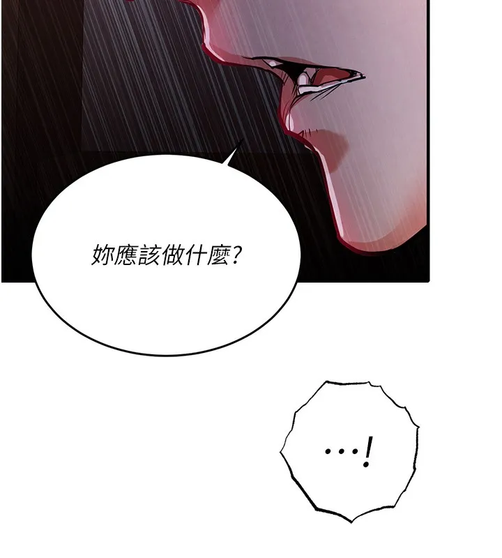 第9话-成为伙伴的条件 176